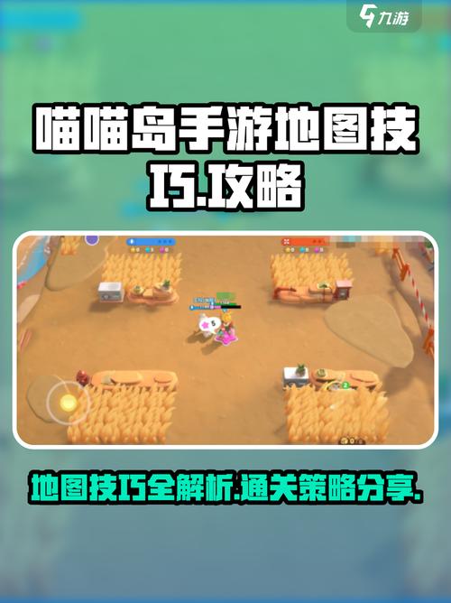 探索喵喵岛2汉化版最新更新内容：奇幻冒险的新篇章