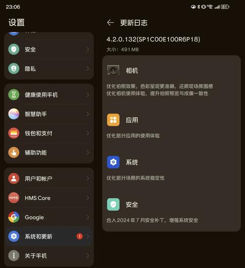 在安卓平台上体验“重复人生”的魅力之旅
