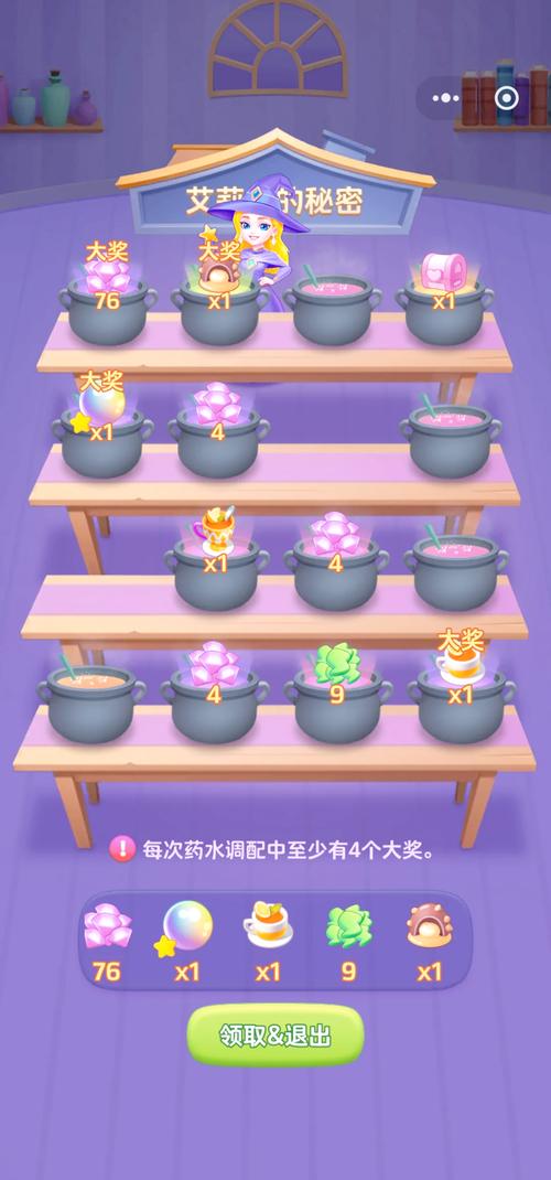 探索四季汉化版最新更新内容的独特魅力