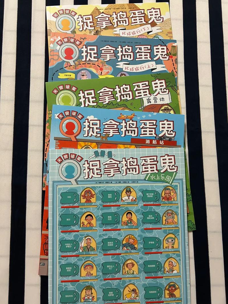 探索抓鬼游戏的奇妙世界