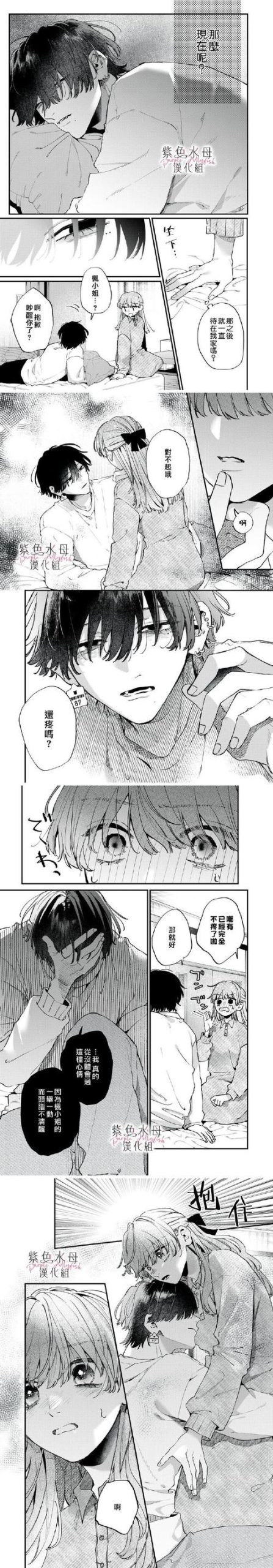 颠覆汉化版下载:带你探索不一样的游戏世界