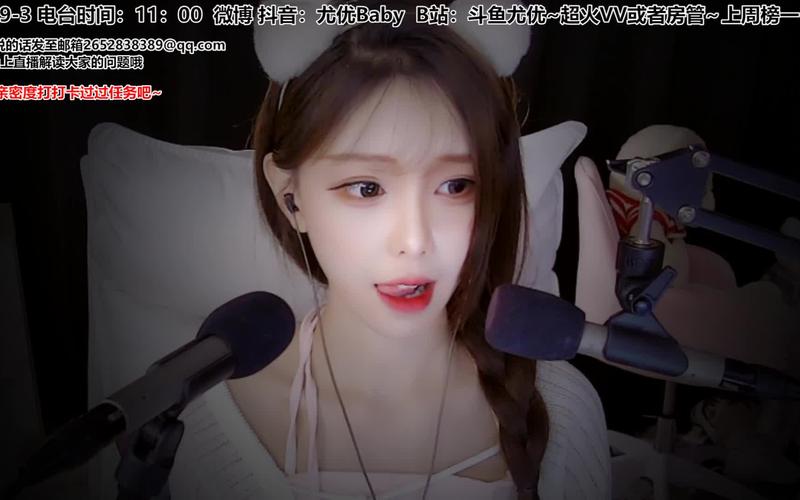 畅享斗鱼溪子:在安卓上下载与体验的完美之旅