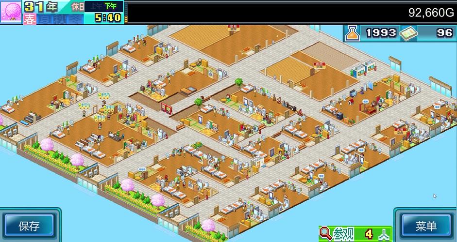 公寓物语更新地址的核心价值与使用方法