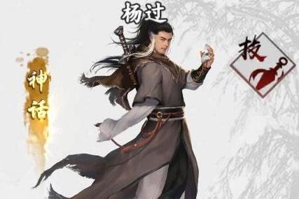 探索爱相思杨过游戏：情感与冒险的完美结合