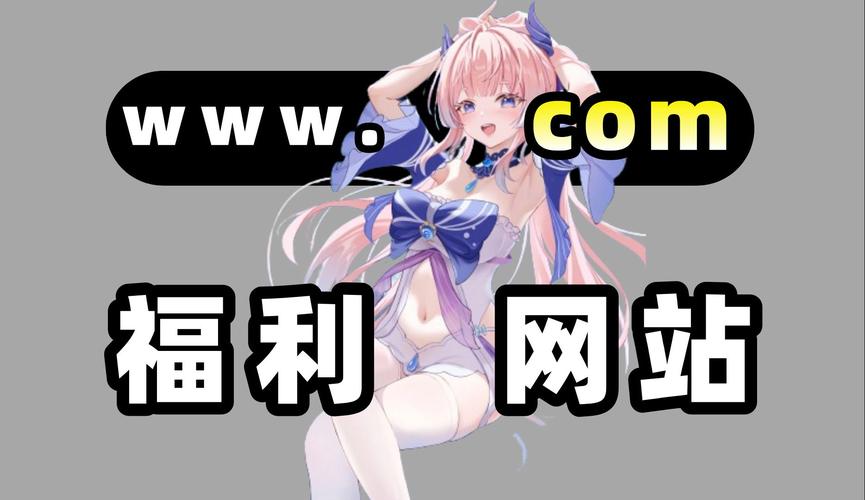 暑假官方网站：为绅士游戏爱好者打开新世界的大门