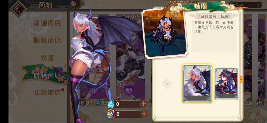 魅魔新更新地址：探索最新版本的魔幻世界