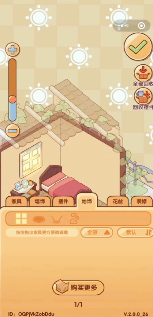 探索蜗居下载地址:如何轻松获取这款备受欢迎的游戏