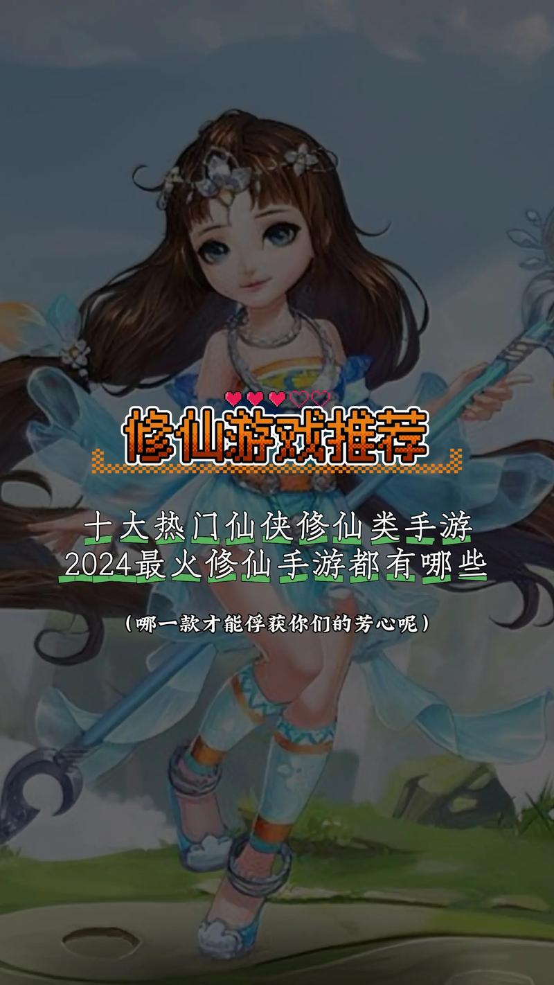 探索花都修仙官方网站的魅力与奥秘