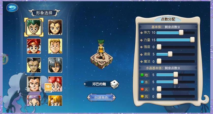 探索回忆游戏官网：奇幻的绅士游戏世界