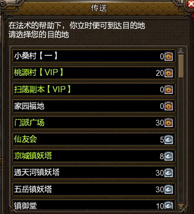 探寻花都修仙更新地址的奥秘