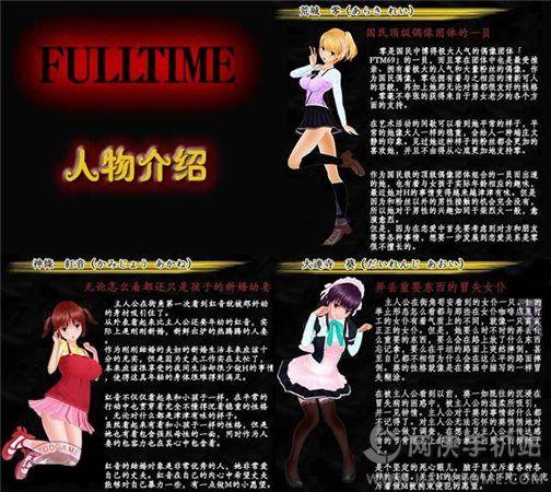 探索尾行4:全方位游戏攻略与策略