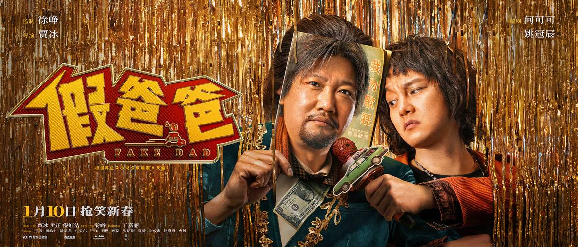 假父亲汉化版最新更新内容解析:带你探索新体验