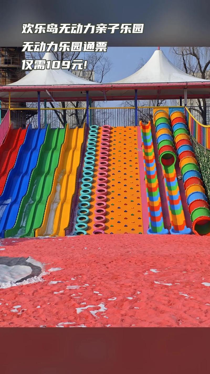 探索欢乐岛最新版本:沉浸于全新冒险之中