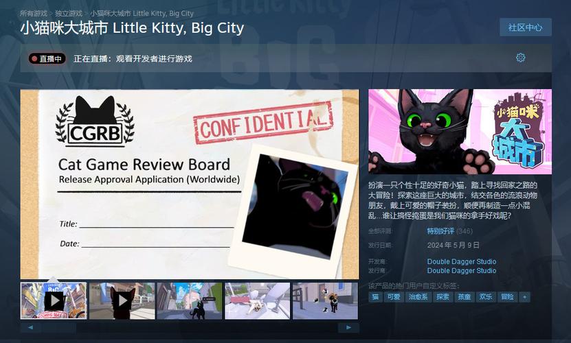 猫研社版本大全:探索每一个精彩瞬间