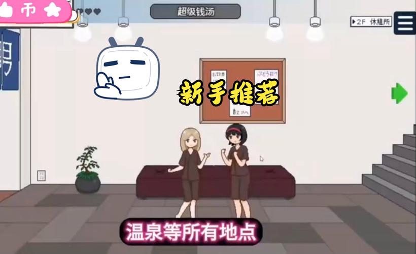 探索播种都市：获取下载地址与游戏魅力