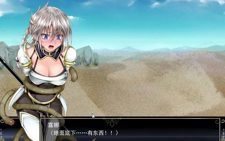 莉莉传说在哪下载？揭开绅士游戏的神秘面纱