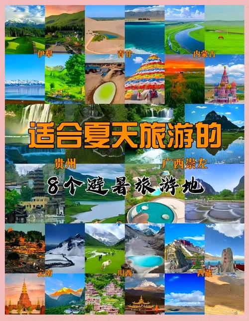 暑假游戏攻略：尽情享受假期乐趣的最佳选择