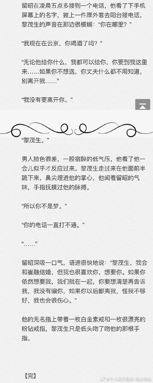 颠覆如何下载：在绅士游戏世界中畅游的秘钥