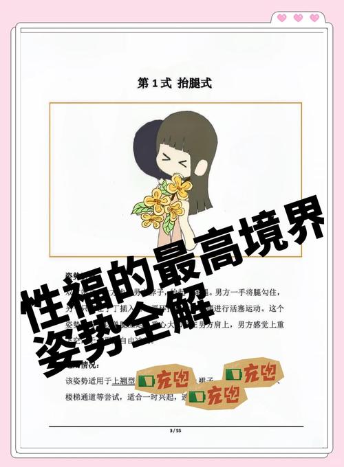 深入解析淫欲地牢官方网站的游戏机制与玩家心理