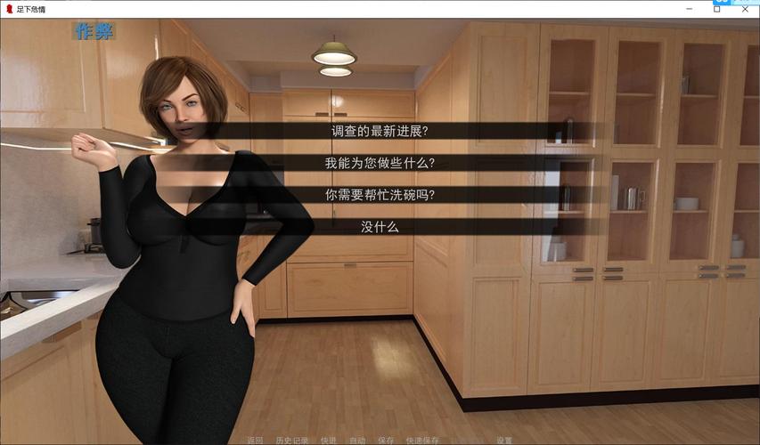 足下危情汉化版最新更新内容深度分析