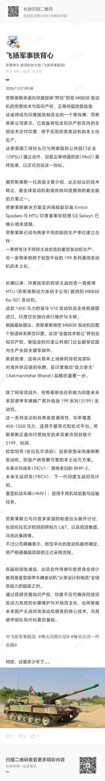 SB帝国最新版本分析：深度解读与前瞻思考