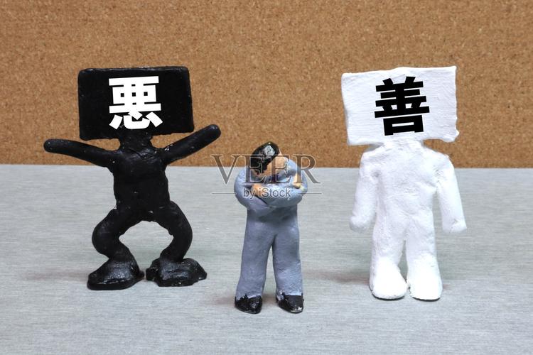拯救世界：善与恶的选择——安卓游戏实用教程