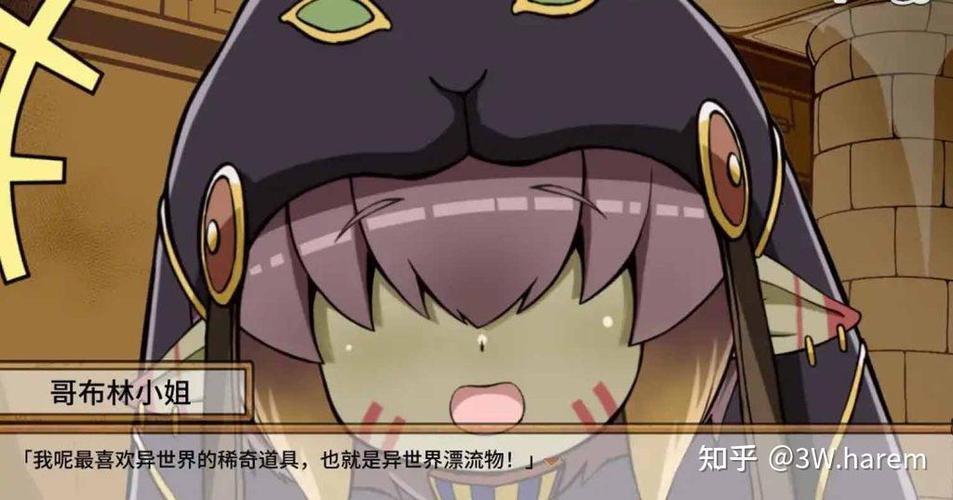 哥布林祭司的随从更新日志实用教程