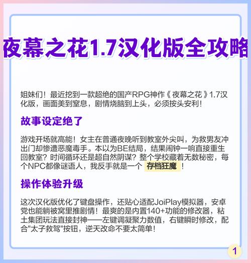 解析《夜幕之花》下载途径及其背后的市场动态