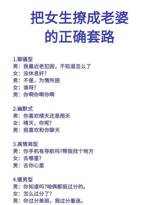 如何高效体验《想被诱惑社员狠狠榨干》的新版本：详细教程