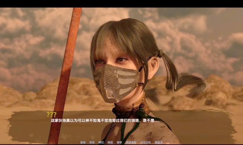 沙漠潜行者V0.17 官方正式版下载最新版详细教程