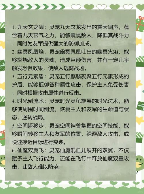 如何获取《异世界与兽娘姐姐的生活》的下载地址：实用教程