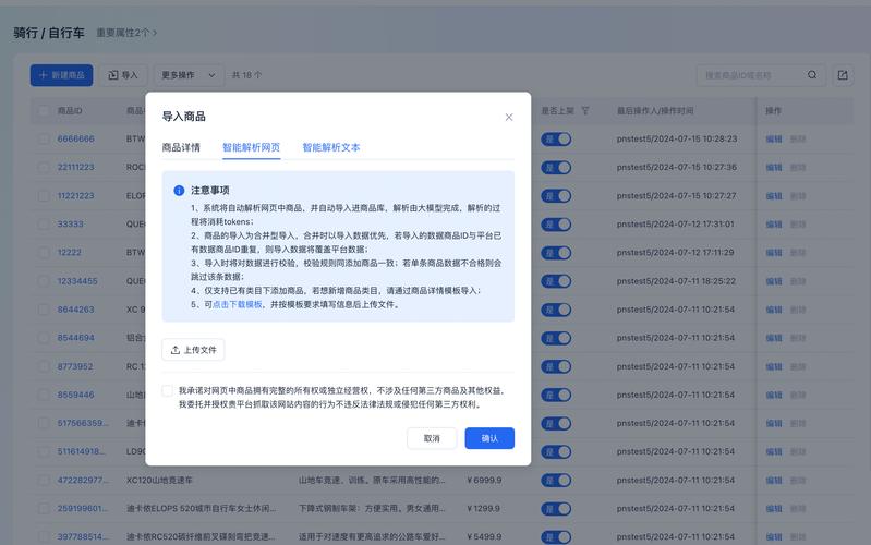 欢乐岛更新日志深度解析：新特性与用户体验的提升