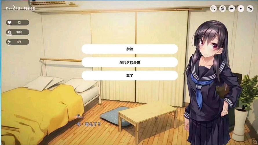家出少女模拟器 版本大全：全面教程与实用技巧