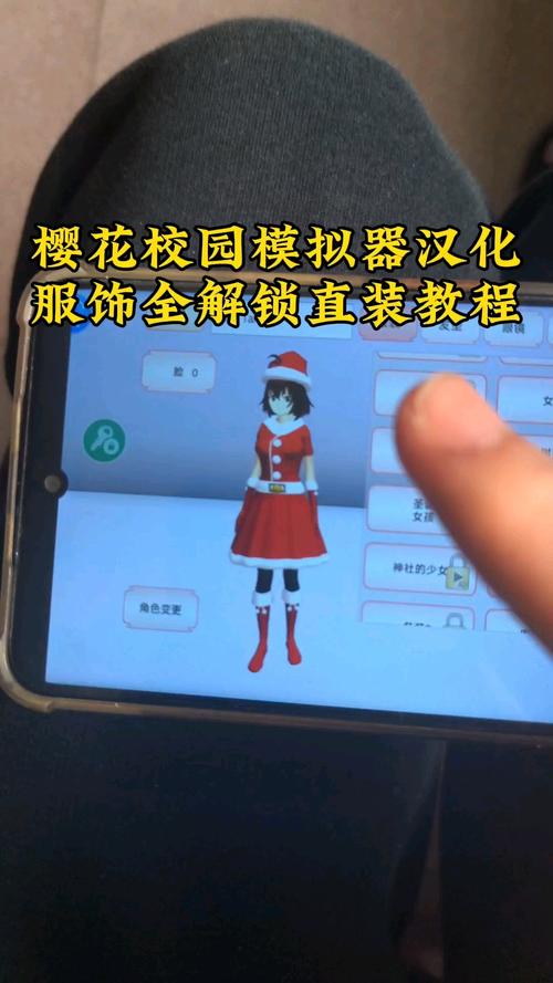 校园游戏汉化版最新更新内容深度分析