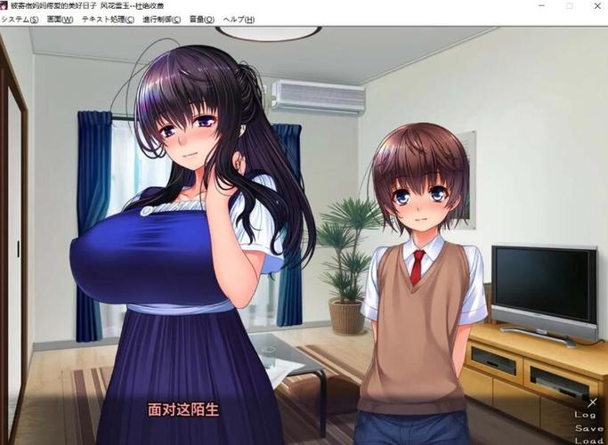 如何成功汉化《妈妈成了家里保姆儿媳妇》安卓游戏：详细教程