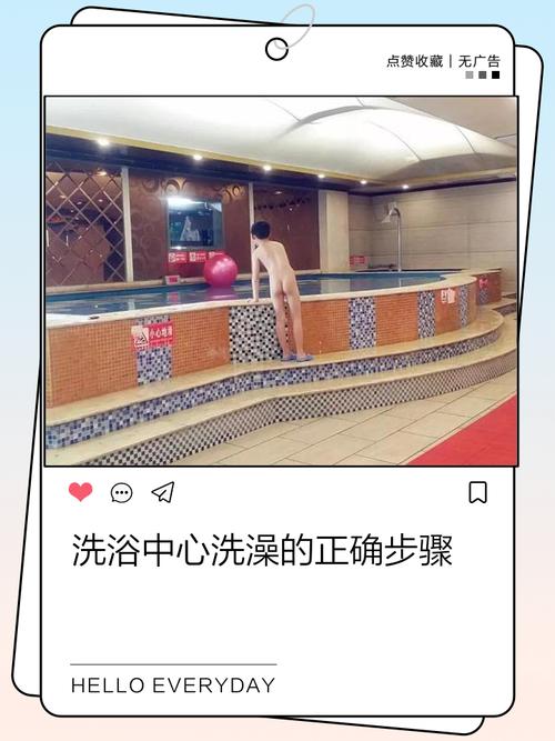 如何在乡下的公共澡堂体验绅士游戏的乐趣：实用教程