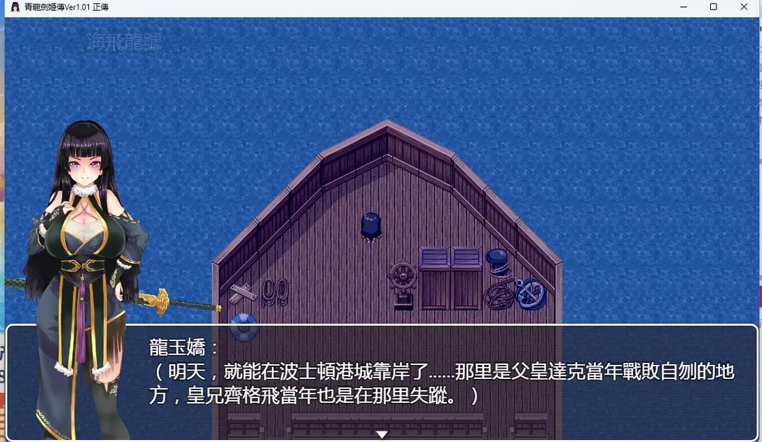 青龙剑姬传官网分析：探索其深厚的游戏魅力与策略要素
