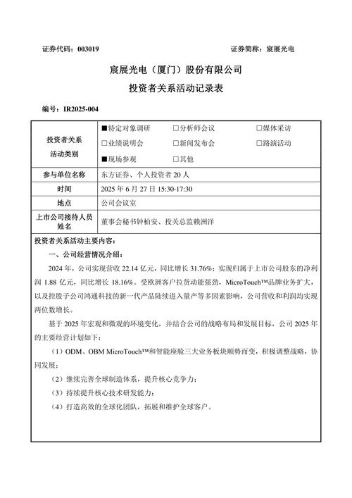发光协议更新日志：深入解析与未来展望