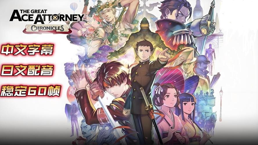 编年史NTR完结版下载教程：一步步教你轻松获取游戏