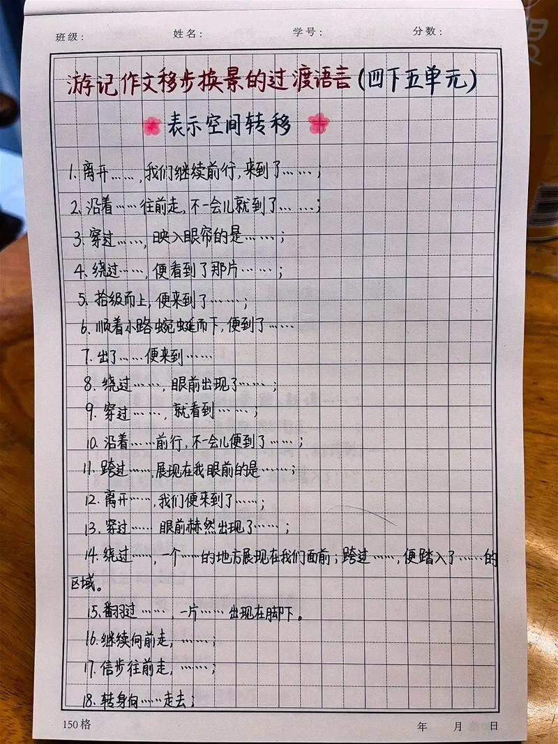 如何顺利游玩《此后,勇者不知所踪》最新版本：实用教程
