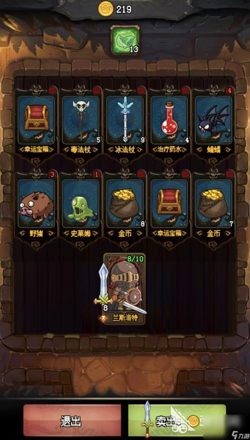 探索欲望地牢：官方正式版下载最新版的深度分析