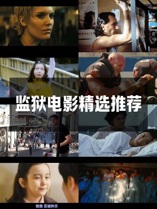 骚扰监狱版本大全:探索绅士游戏中的多元玩法与深层机制