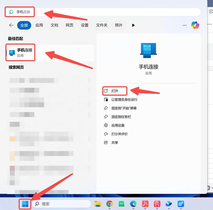 如何在安卓设备上管理儿子的朋友社交互动