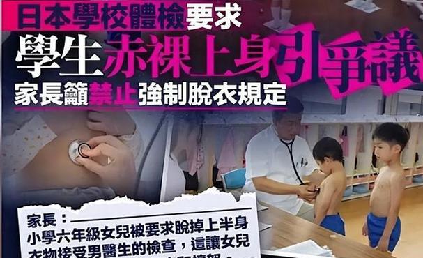 裸体学院官方正式版下载最新版的实用教程
