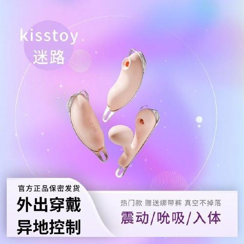 靠送奇怪玩具然后嘿嘿最新版本使用教程
