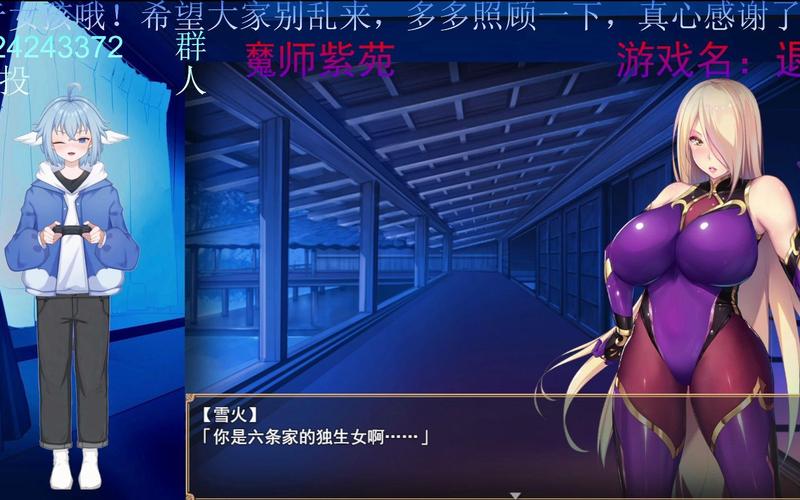 深度解析退魔师紫苑：绅士游戏中的独特魅力与市场潜力