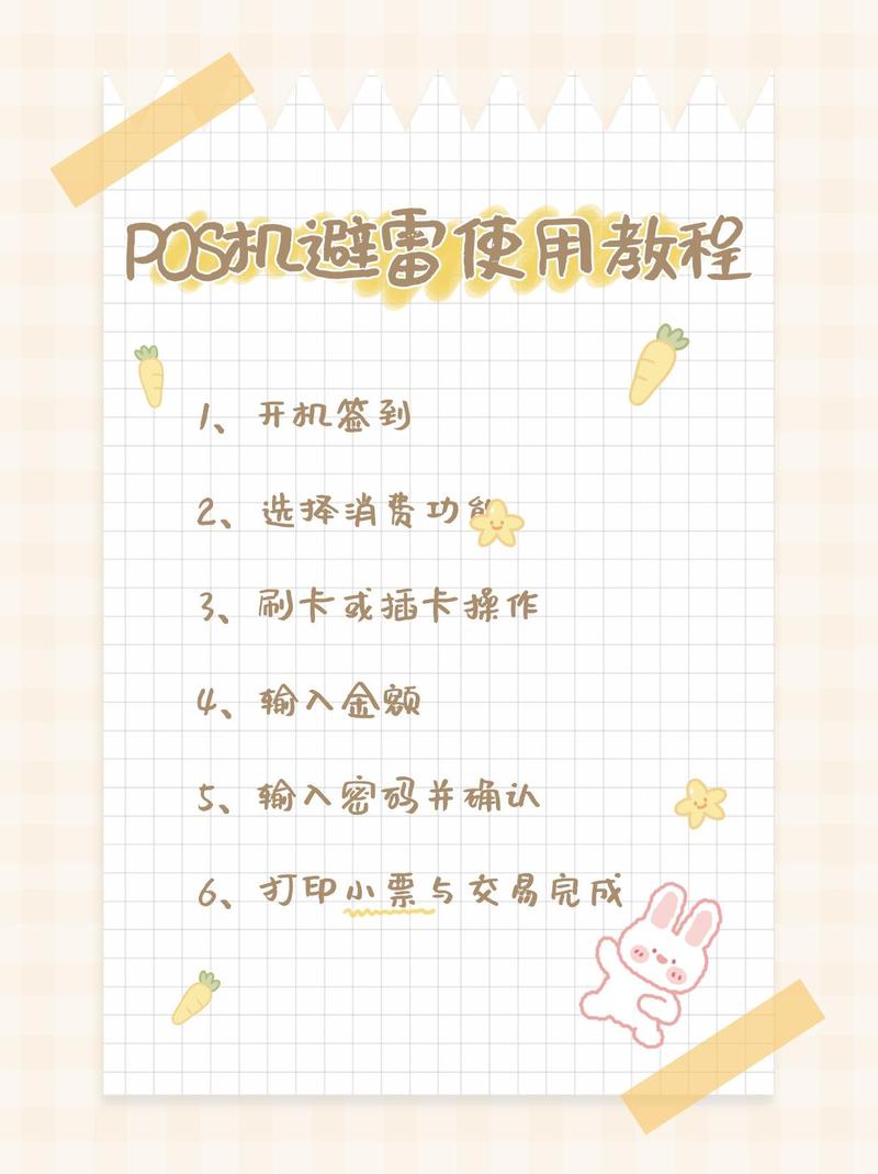 如何进行Single Again安卓汉化的实用教程