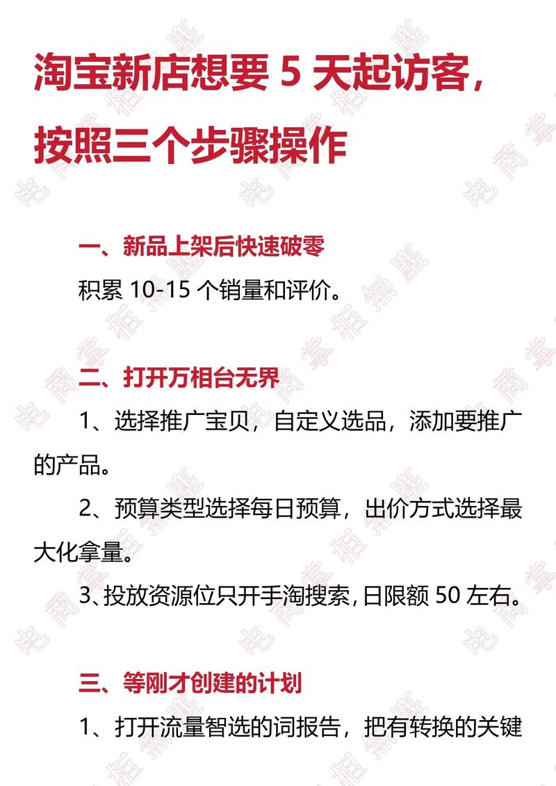 如何访问任意XX的商业街及雅阳游戏官网的详细教程