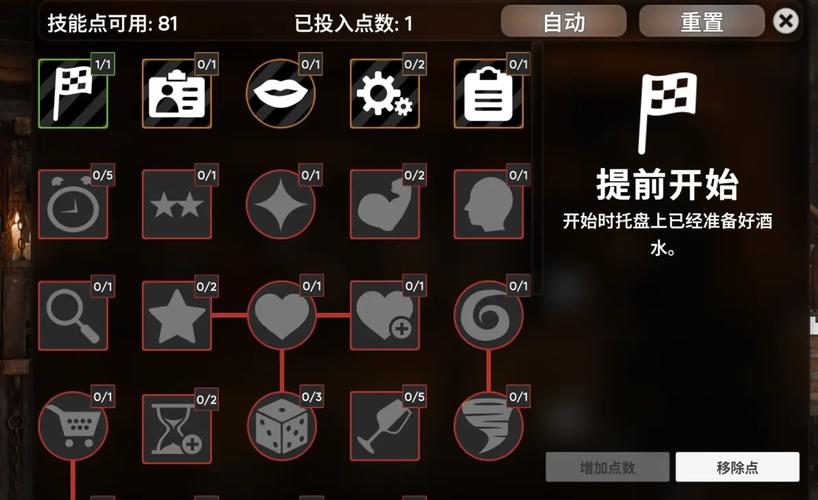 腐败小镇下载安卓：探索游戏机制与玩家体验的深度分析