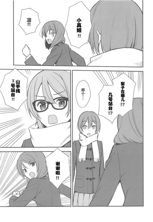 全面解析樱姬1-3游戏官网的魅力与潜力